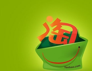 淘寶寶貝降權(quán)查詢