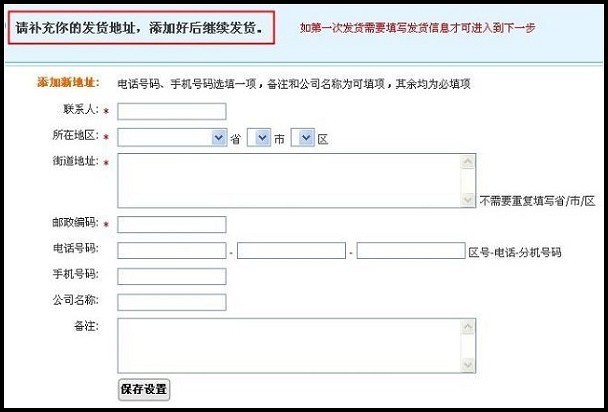 淘寶怎么計(jì)算補(bǔ)單量