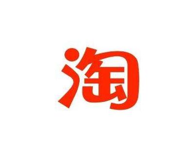 淘寶新店選款最好方法是什么？