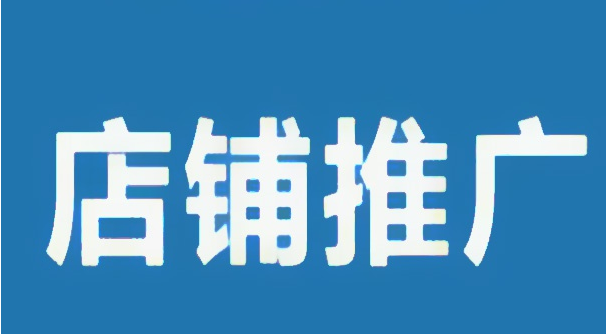 淘寶客推廣話術(shù)有哪些？