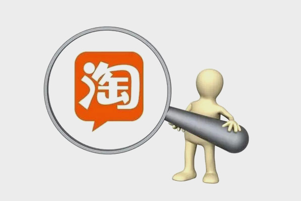 淘寶復(fù)購是什么意思？復(fù)購率多少才合適？