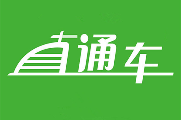 淘寶直通車有什么推廣技巧？技巧介紹