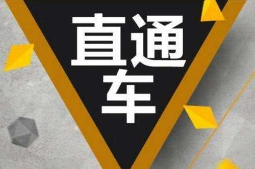 如何在淘寶直通車推廣計(jì)劃里添加新產(chǎn)品？