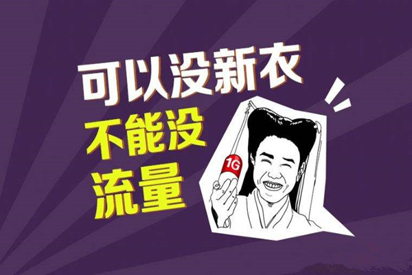 淘寶流量是怎么分配的？有什么規(guī)則？