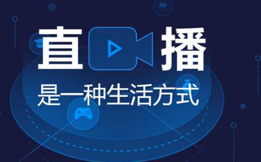 淘寶店鋪直播怎樣獲取流量？有什么方法?