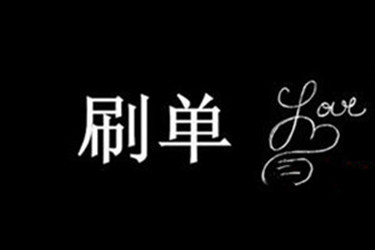 手機(jī)淘寶的補(bǔ)單步驟和方法