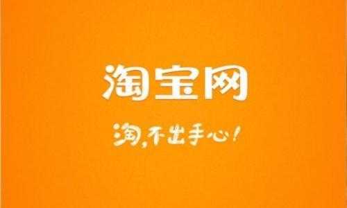 怎樣推廣網(wǎng)店？推廣方法介紹