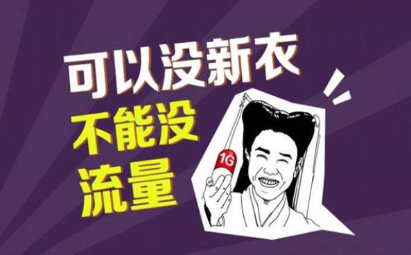 如何讓淘寶流量翻倍呢？這些方法很實(shí)用！