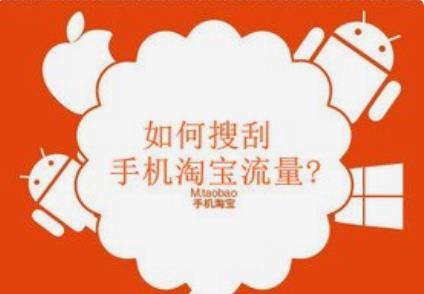 淘寶低價(jià)引流會(huì)的處罰是什么？