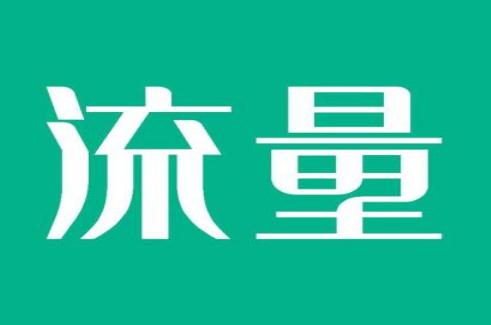 淘寶怎么刷單都沒有流量怎么辦？刷單有什么技巧？