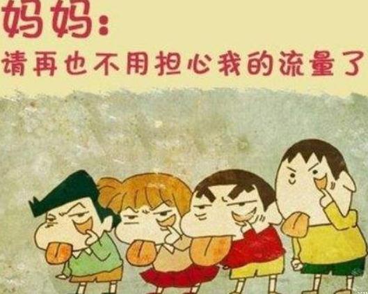 9個淘寶引流方法絕招