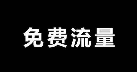 淘寶流量提升方法：引燃自然流量