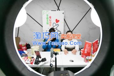 淘寶直播間,淘寶直播間能查看粉絲嗎