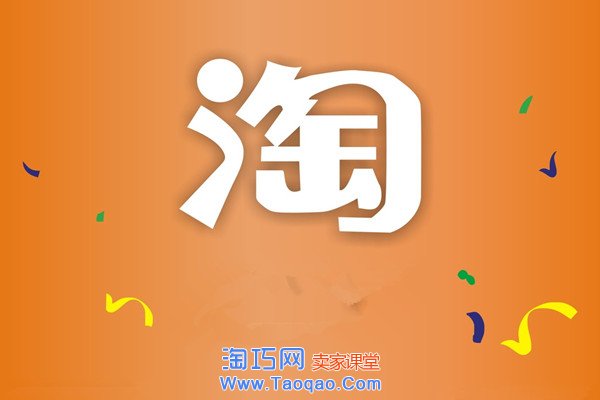 淘寶訂單險(xiǎn),淘寶訂單險(xiǎn)有效期多久,淘寶訂單險(xiǎn)如何進(jìn)行賠付