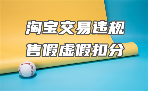 淘寶已經(jīng)主動賠付消費者還需要發(fā)貨嗎？