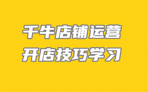 千牛虛擬物品怎么選類目？虛擬物品怎么發(fā)貨？