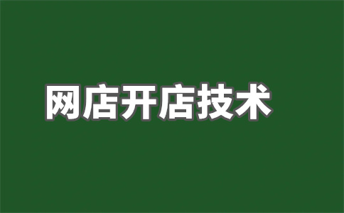 淘寶賣家不配合催繳失敗怎么辦？賣家不理睬怎么辦？