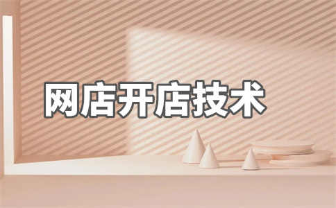 淘寶賣家可以看到退貨率嗎？是不是越低越好？