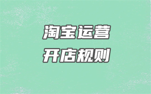 淘寶嚴重違規(guī)被凍結(jié)了怎么解綁支付寶？