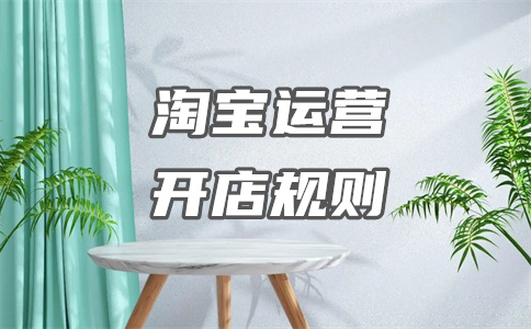 淘寶是怎么檢測(cè)到虛假交易？標(biāo)準(zhǔn)是什么？