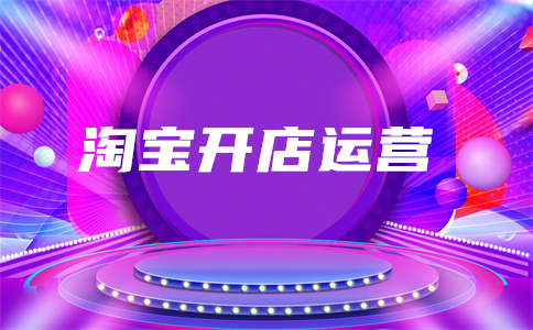 萬(wàn)相臺(tái)點(diǎn)擊費(fèi)用能改嗎？怎么樣？