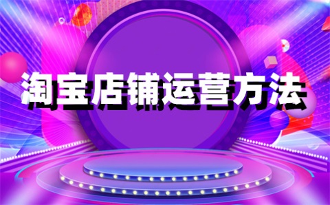 淘寶會(huì)員賬號(hào)叫什么名？淘寶會(huì)員賬號(hào)怎么查看？