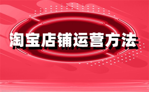 手機千牛怎么協(xié)商發(fā)貨時間？發(fā)貨時效要求