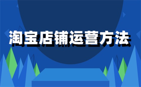 千牛一鍵改價(jià)怎么改？一鍵改價(jià)使用不了？