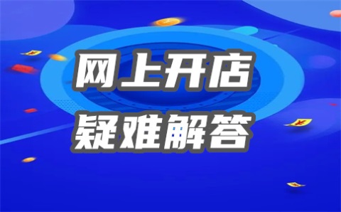 淘寶復(fù)購(gòu)算銷量嗎？淘寶復(fù)購(gòu)有什么用？