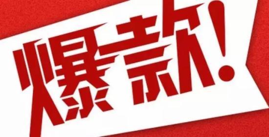 上新產(chǎn)品怎么定價和定位，如何做好推廣并打造爆款？