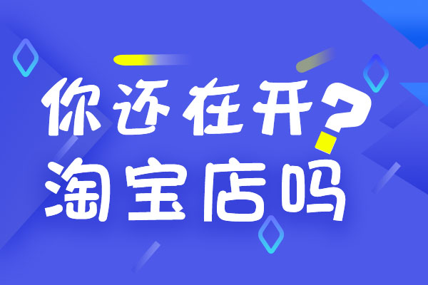 你知道提高改轉(zhuǎn)化率有哪幾個(gè)要點(diǎn)嗎？