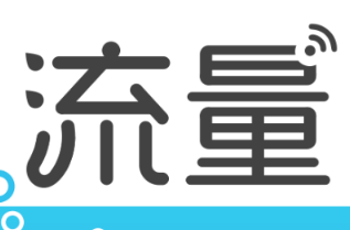 淘寶流量,搜索流量，57淘寶論壇網(wǎng)