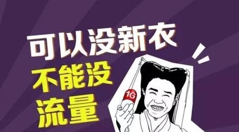 店鋪做爆款引流量需要經(jīng)過幾個步驟？