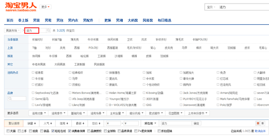 新品上架如何獲得更多免費(fèi)流量