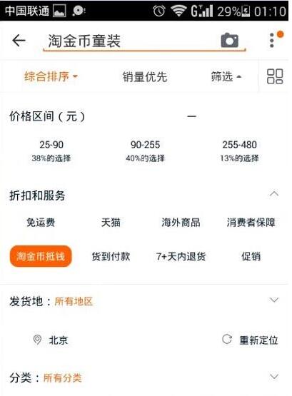 淘金幣也能打造爆款，你可以這么做